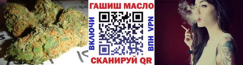 Дистиллят ТГК Wax  сайты даркнета состав  Иркутск 