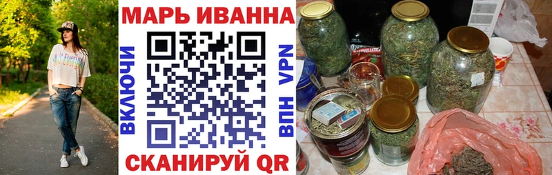 МАРИХУАНА Bruce Banner  Иркутск 