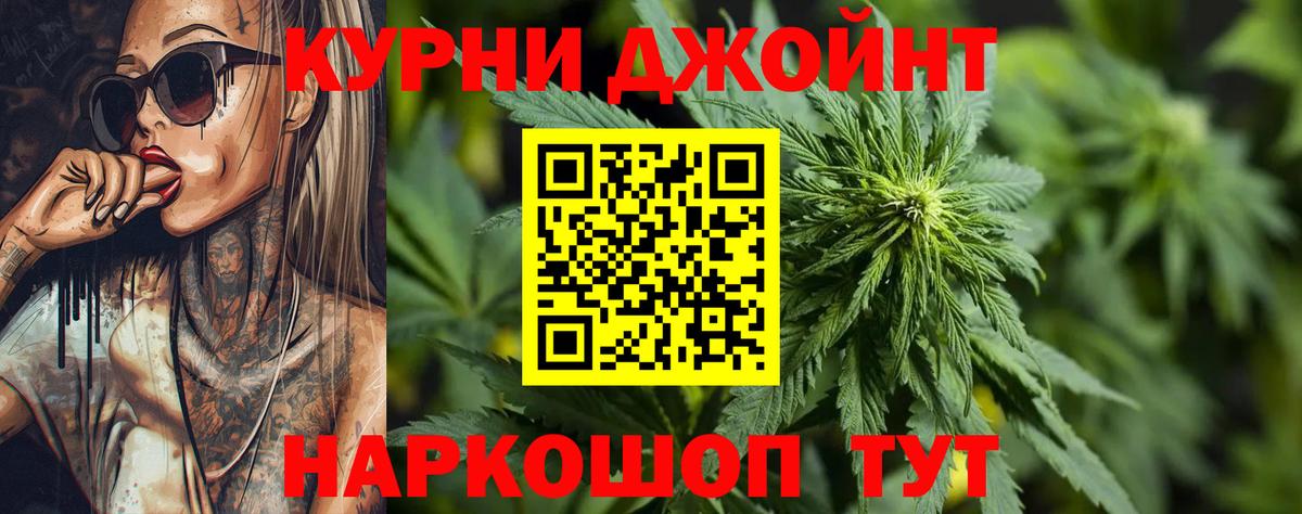 МАРИХУАНА OG Kush  Шишки марихуана план  Иркутск  Вход с VPN  Канабис планчик 
